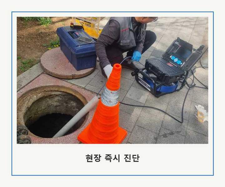 분당 수도 동파 녹임 맨홀막힘 시공 전 배관 상태